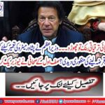 . From whom did the Prime Minister approve the loan to build Peshawar Metro?