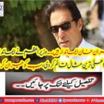 The prime minister set the highest example of honesty