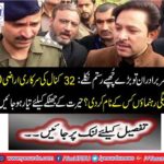 Khokhar brothers got out of the big hide