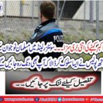 Such a bad punishment to say "Allah Akbar".
