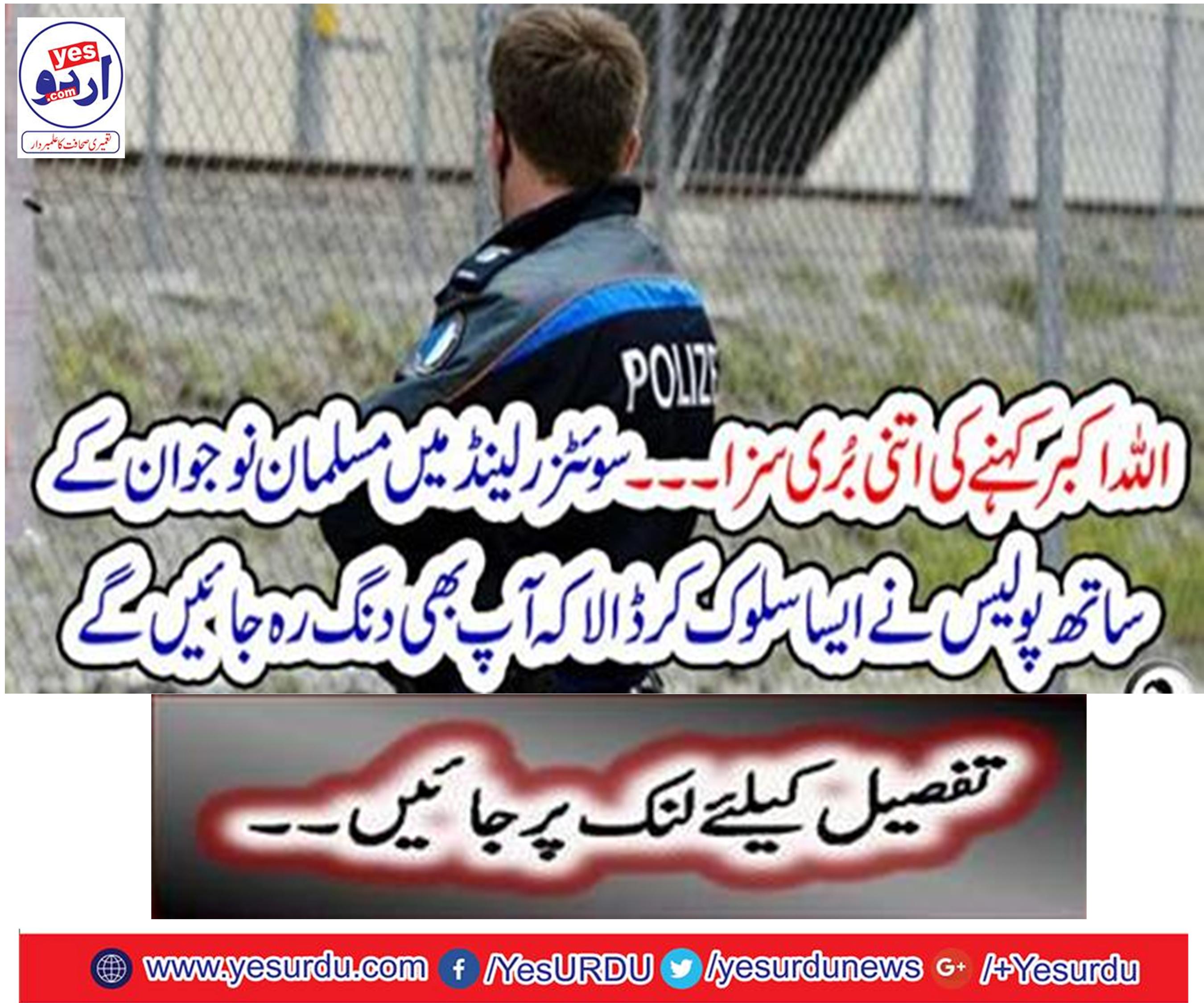 Such a bad punishment to say "Allah Akbar".