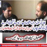 Indian Civil Service Exam top-top Kashmir officer resigned by resigning