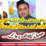 The revelations of Imran Khan's old friend