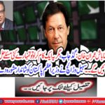Sohail Vishisht gave excellent advice to Prime Minister Pakistan
