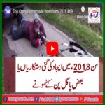Top ,Crazy ,Homemade, Inventions,2018, Those ,Russians, are,from, a ,totally ,different, country, WOW  
