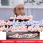 The disease also did not slow down the spirit of Maulana,