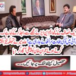 As many members of PPP People are in contact with the Tehrik-i-Insaf, two PTI leaders want to go to other parties:
