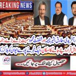 The Election Commission of Pakistan has given up to 187 members who have not yet submitted the details of assets till 15th January.