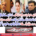 Farooq Block in PML-N has arrived in the last phase