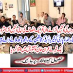 Tehreek-e-Insaf is currently suffering from internal disaster, many members want to join the PPP.