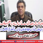 Imran Khan will not succeed with the present cabinet,
