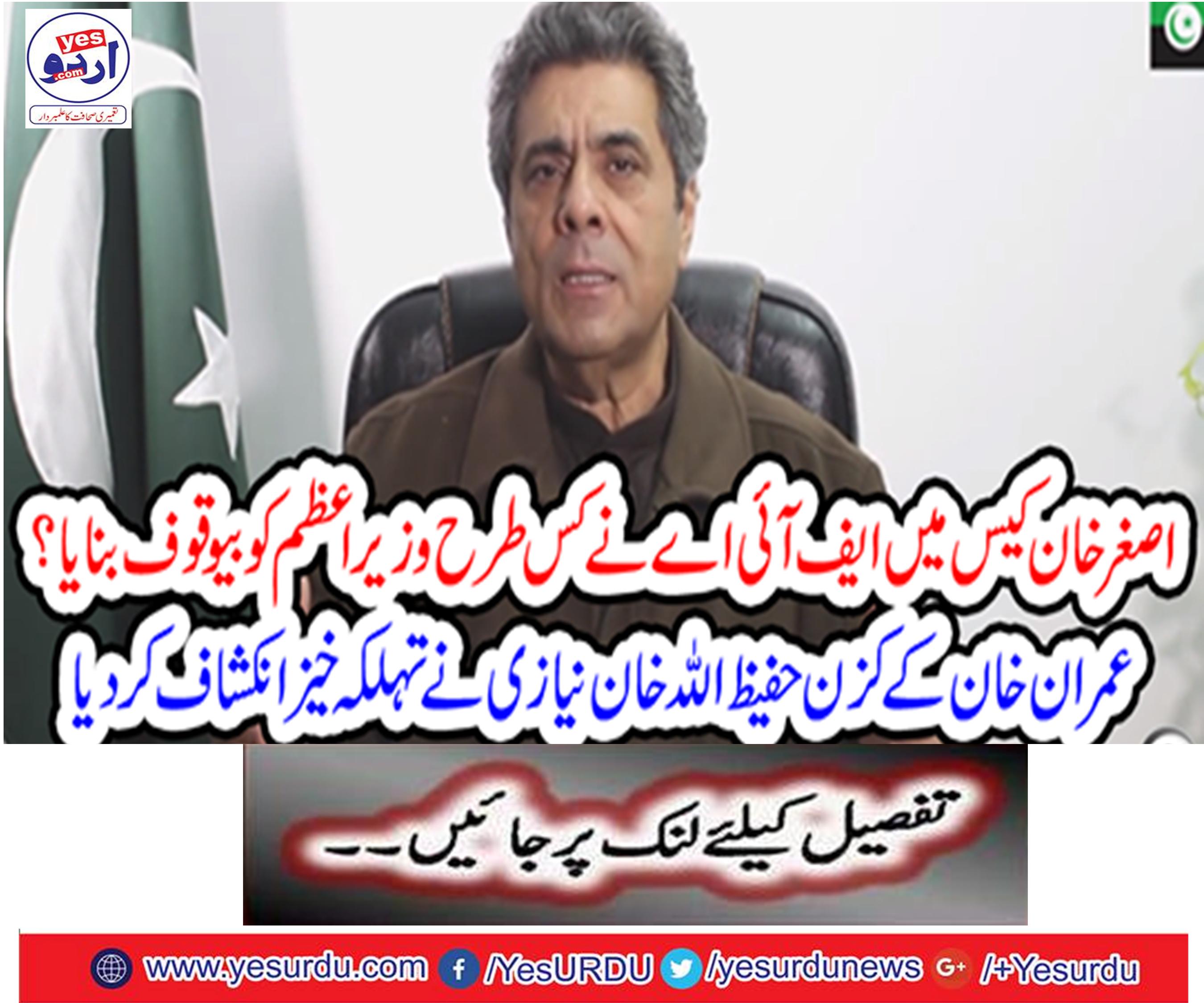 Imran Khan will not succeed with the present cabinet,