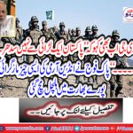 'India will not cross an Indian drone crossing the border'