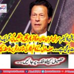 Squash of Money Laundering Mafia .... Amar Choudhary