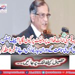This money was the nation's trust, why it was on the project