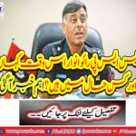 Where are SSP Rao Anwar and where?