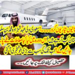 Saudi Arabia should start settlement as soon as possible
