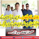 Bahrain released Pakistani prisoners