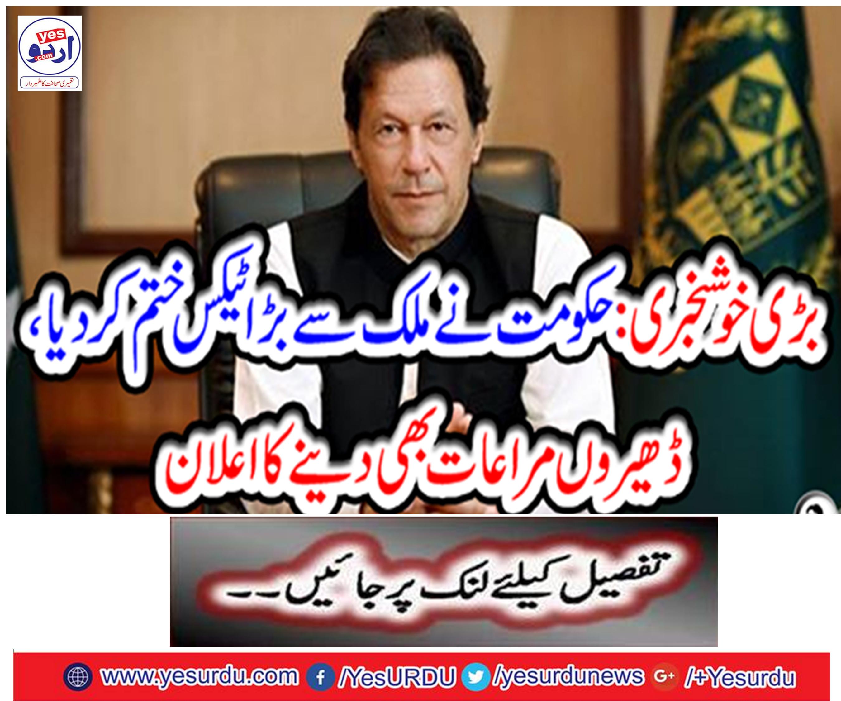 Government finishes huge taxes from the country, announces strife also
