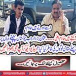 Usman Bukhdar reached Chelistan when he went to the hand pump and checked the quality of drinking water.