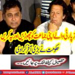 Leave the PPP with your PPP and do it .. The government has a great deal