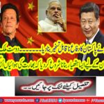 Beijing started building a modern war-ships for Pakistan