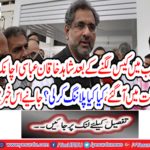 After taking the case in the NAB, Shahid Khaqan Abbasi suddenly went into action