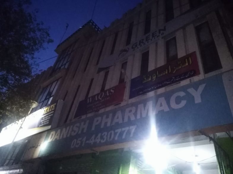 ASSISTANT, COMMISSIONER, REVNUE, AND, ASSISTANT COMMISSIONER, POLICE, SEALED, 24, SHOPS, AND, 30, FLATS, IN, I9