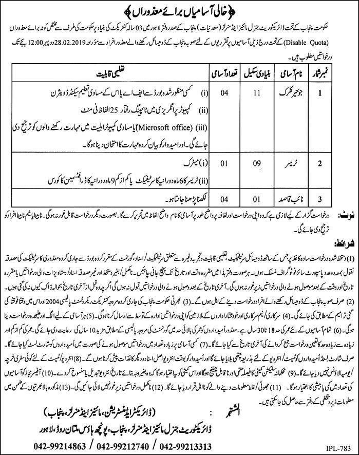 Mines & Minerals Department Punjab Jobs 2019 for 9+ Junior Clerks, Naib Qasid and Tracer (Disable Quota)