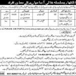 Punjab Excise & Taxation Department Jobs 2019 for 3+ Junior Clerks (Disable Quota)