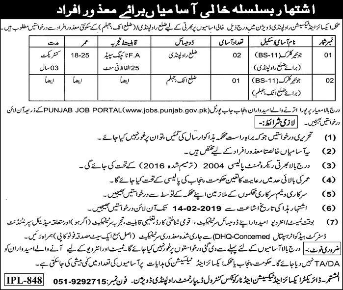 Punjab Excise & Taxation Department Jobs 2019 for 3+ Junior Clerks (Disable Quota)