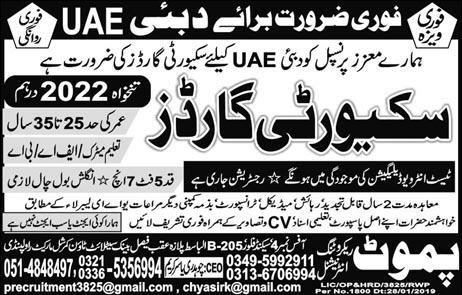 100+ Security Guards, Drivers, Clerks, Loaders & Other Posts in Dubai for Pakistani Nationals