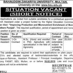 Bahauddin Zakariya University (Multan) Jobs 2019 for Research Assistant