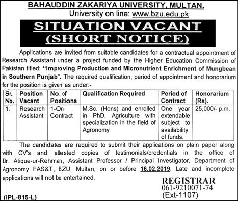 Bahauddin Zakariya University (Multan) Jobs 2019 for Research Assistant