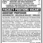 University of Karachi Jobs February 2019 for Teaching Faculty