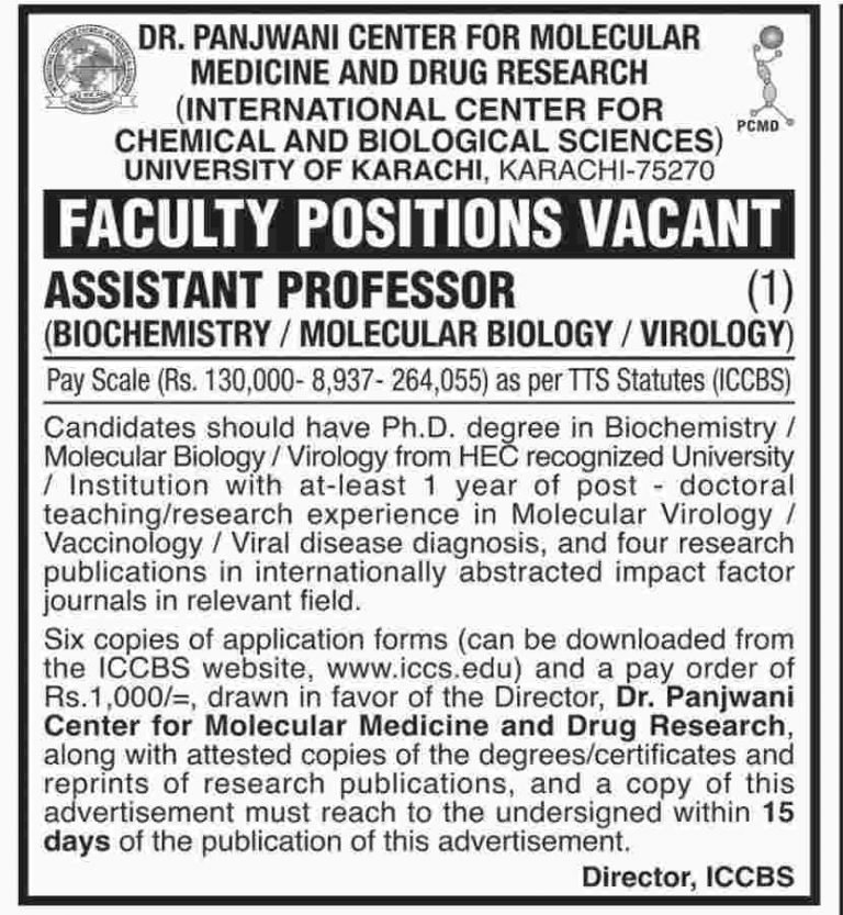 University of Karachi Jobs February 2019 for Teaching Faculty