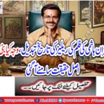 The history of Imran Hashemi changed the history of the film, which was the reason