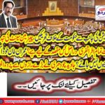 Why do not Imran Khan go to the assembly itself? Javed Chaudhry picked up the veil with big secrets