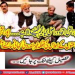 What opposition is actually playing game?