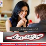 What kind of men do women take more interest in?