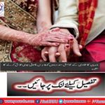 Experts advise men seeking marriage for a 5-year-old woman