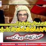 . Chief Justice Saqib Nisar promised to recommend?