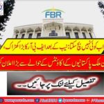There were 50,000 bank accounts of Pakistaniis from the world