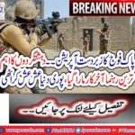 great operation-of pak-army