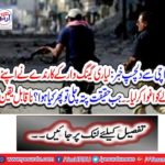Interesting news from Karachi: The Lyari Gang-based worker abducted his own year-old