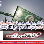 The current government will do the punishment of Allah, to do it