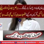 Imran Khan's magic head began to speak. Every Indian actor, quietly came to Pakistan,