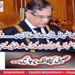 The last day of the term of Chief Justice Saqib Nisar
