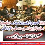 The talks between the government and the opposition are complete