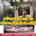 How long was the special mosque built in the village of Benjamin built on Prime Minister's direction?